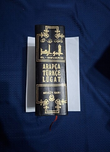 Arapça Türkçe lugat El mevarid - Görsel 4