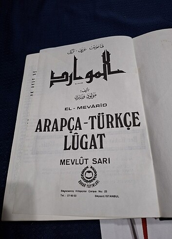 Arapça Türkçe lugat El mevarid - Görsel 10