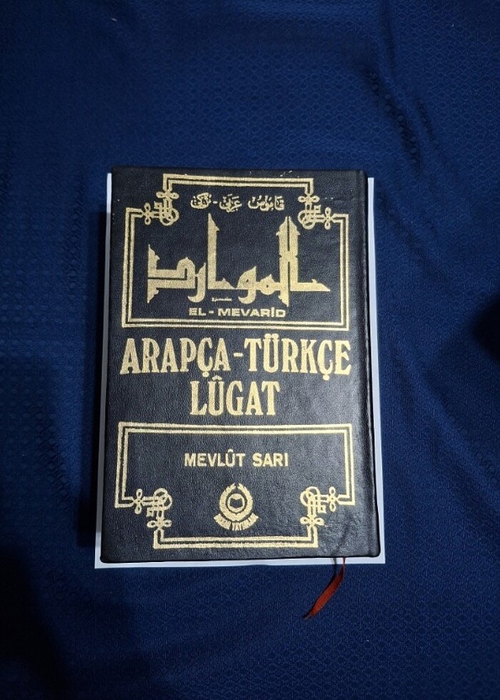 Arapça Türkçe lugat El mevarid - Görsel 3