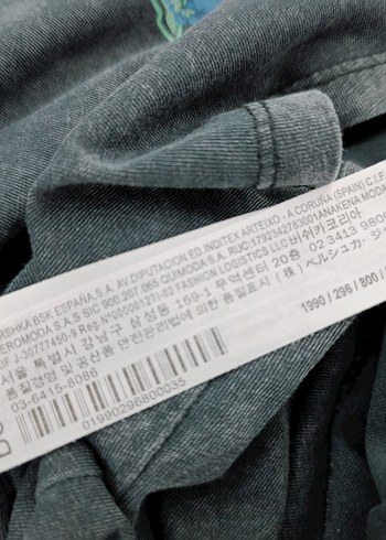 Bershka Gri Baskılı Tişört - Görsel 6