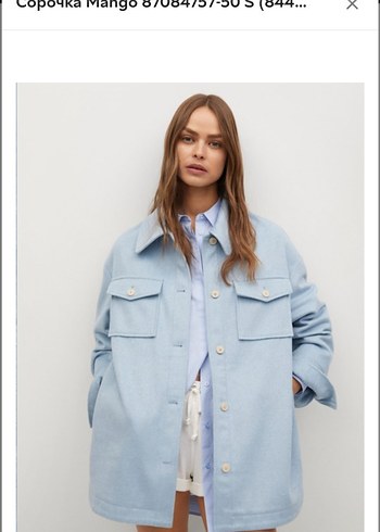 Mango Ceket - Görsel 2