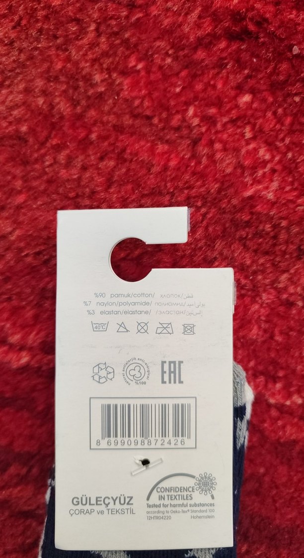 Erkek Çocuk Çok Renkli Desenli Çorap 2'li 
0-6 aylık - Görsel 3