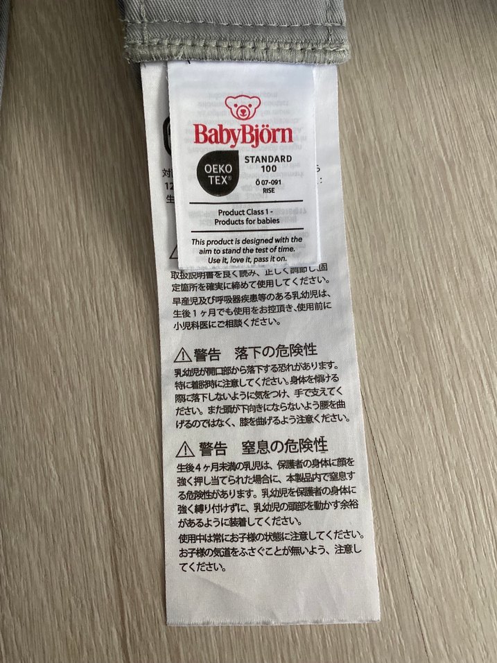 Babybjörn Mini Kanguru SONFİYATPAZARLIKYOK - Görsel 4