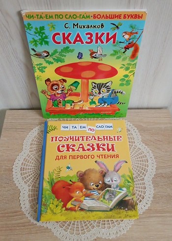 Çocuklar için Rusça Masal Kitapları