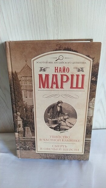 Beden Rusça kitap 3 adet