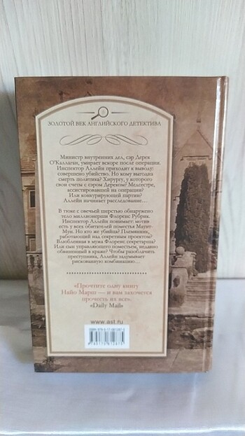 Beden Renk Rusça kitap 3 adet
