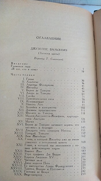 Beden Renk Rusça kitap