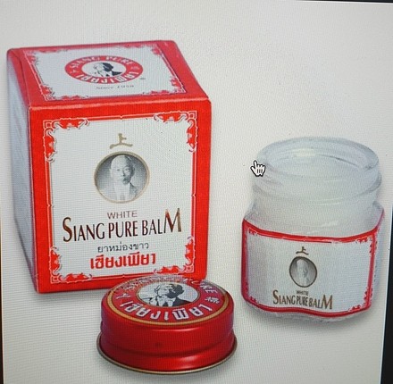  Siang pure balm