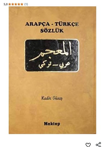 Arapça Sözlük