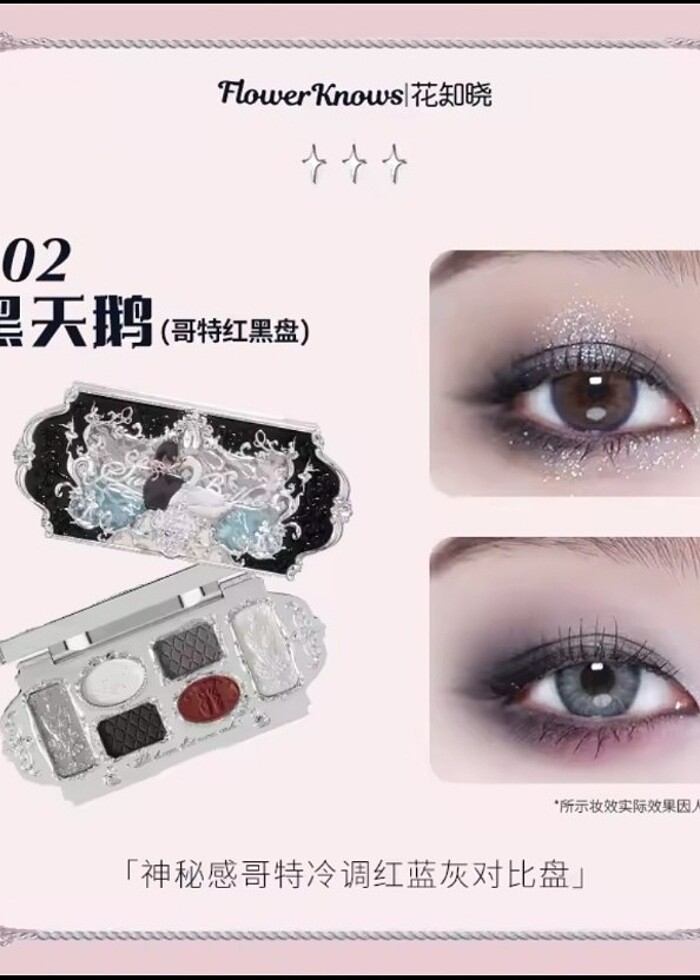 Flower knows far paleti  - Görsel 4