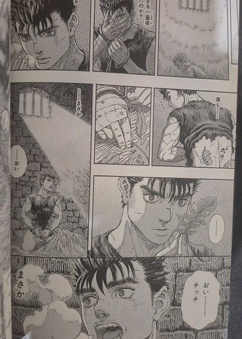 Berserk 37 japonca - Görsel 6