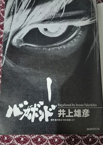 Vagabond - Inoue Takehiko Japonca