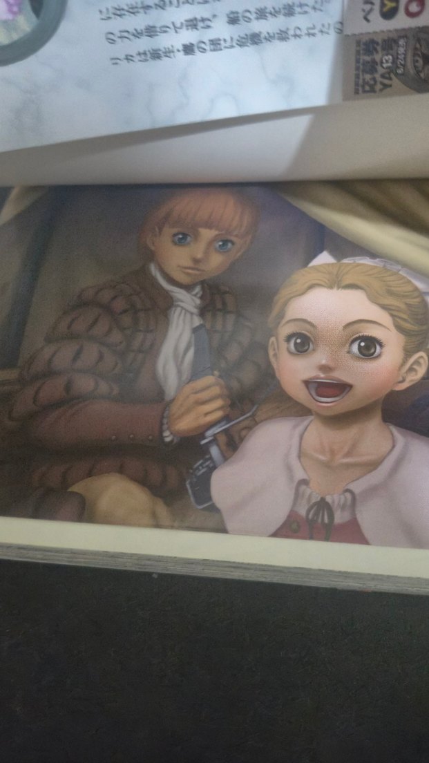 Berserk 38 Manga Japonca - Görsel 2