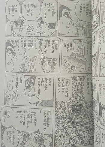 weekly shonen jump japonca - Görsel 5