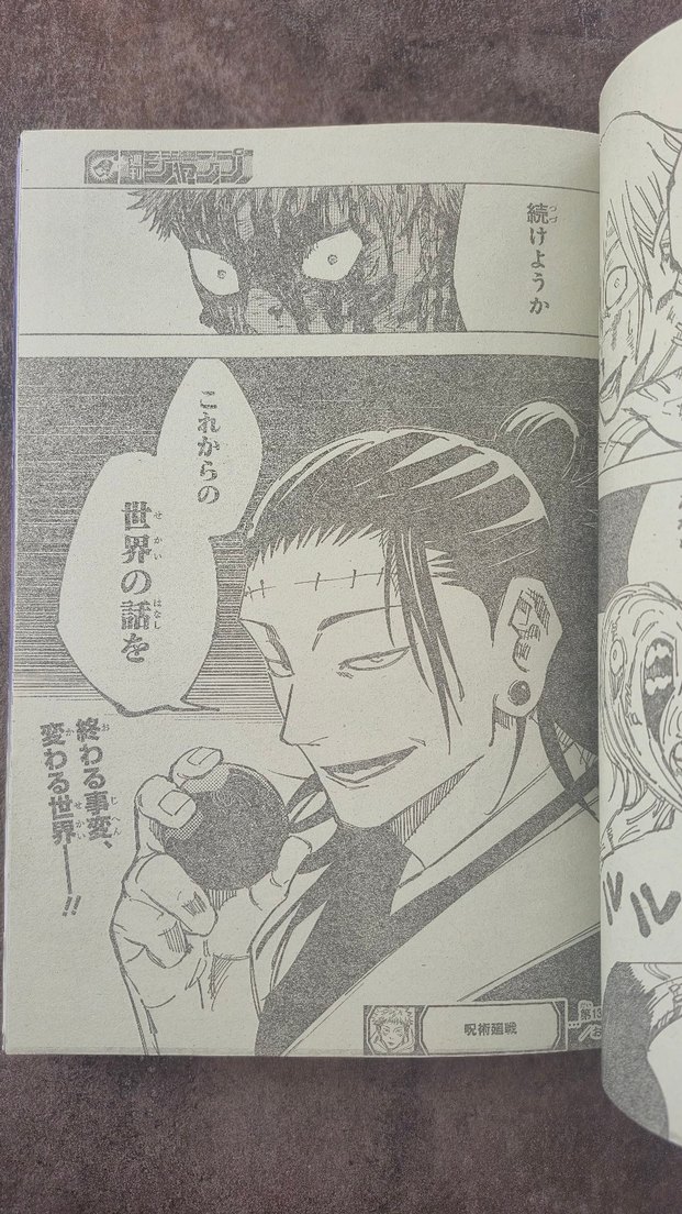 weekly shonen jump japonca - Görsel 3