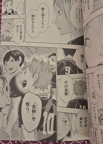 Haikyuu!! film özel shonen jump sayı japonca - Görsel 6