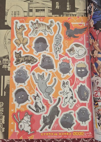 Haikyuu!! film özel shonen jump sayı japonca - Görsel 2