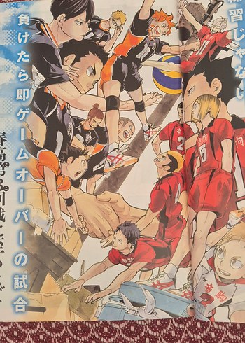 Haikyuu!! film özel shonen jump sayı japonca - Görsel 3