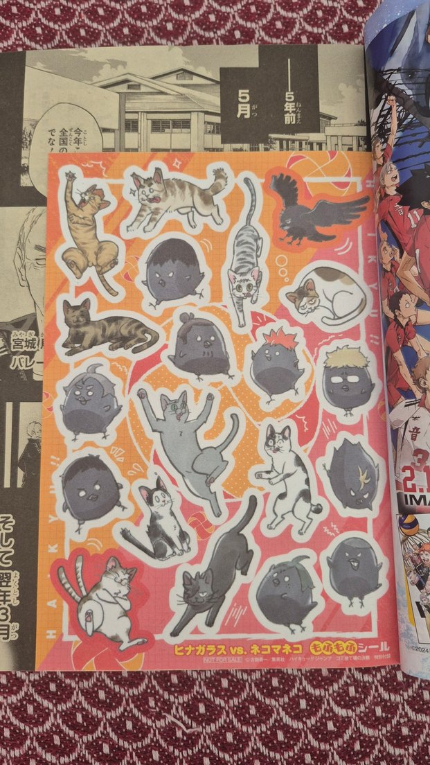 Haikyuu!! film özel shonen jump sayı japonca - Görsel 2