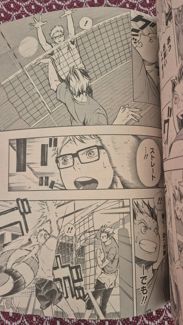 Haikyuu!! film özel shonen jump sayı japonca - Görsel 4