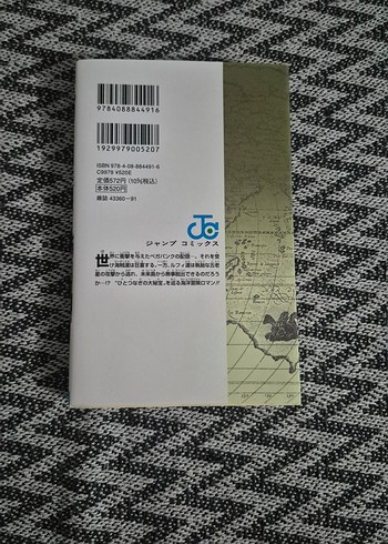 One Piece Manga Cilt 111 - JUMP Comics Japonca - Görsel 8