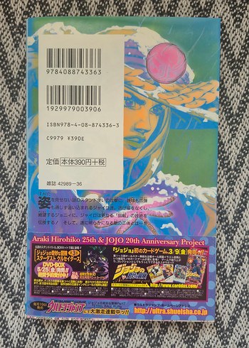 Beden Renk Steel Ball Run Cilt 11 JAPONCA