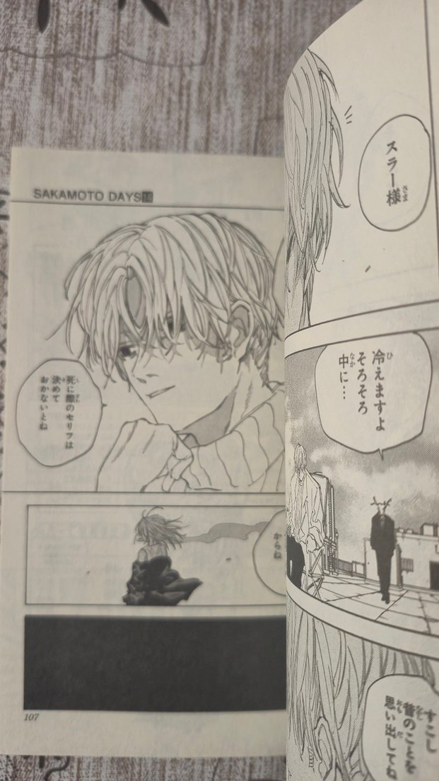 Sakamoto Days Cilt 14 Manga Japonca - Görsel 2