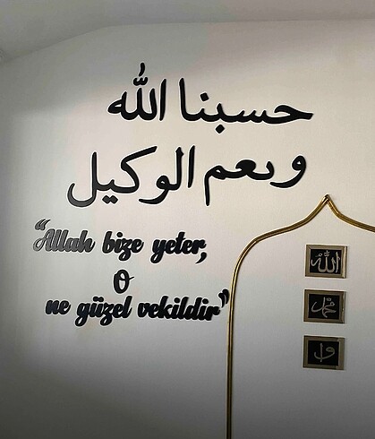  Beden Ahşap duvar yazısı
