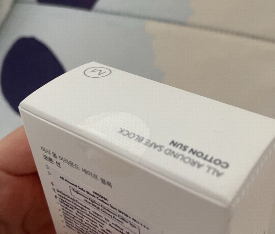 Missha Cotton Güneş Koruyucu SPF50+ PA++++ 50 ml - Görsel 3