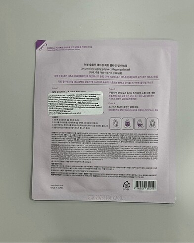 Luvum Phyto Collagen Şeffaflaşan Jel Maske - Görsel 2