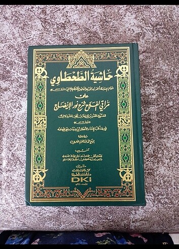 Haşiyetut Tahtavi 