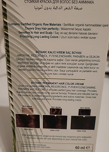 Botanic 7.0 Yoğun Kumral Amonyaksız Saç Boyası - Görsel 4
