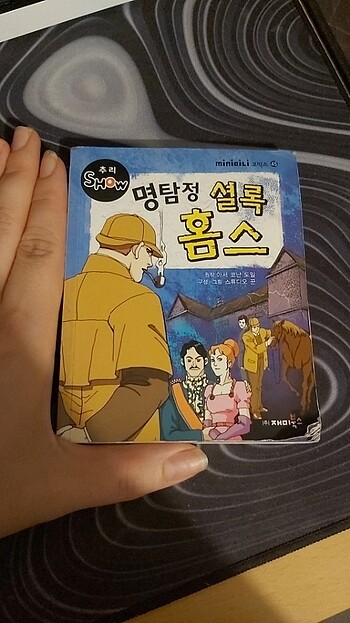 Korece sherlock Holmes Roman