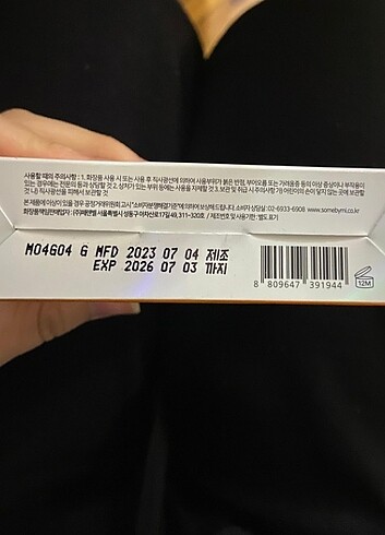 Missha SOME BY MI Propolis B5 başlangıç seti