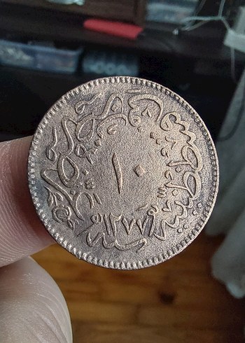 Osmanlı bakır 1277/4 10 Para - Görsel 2