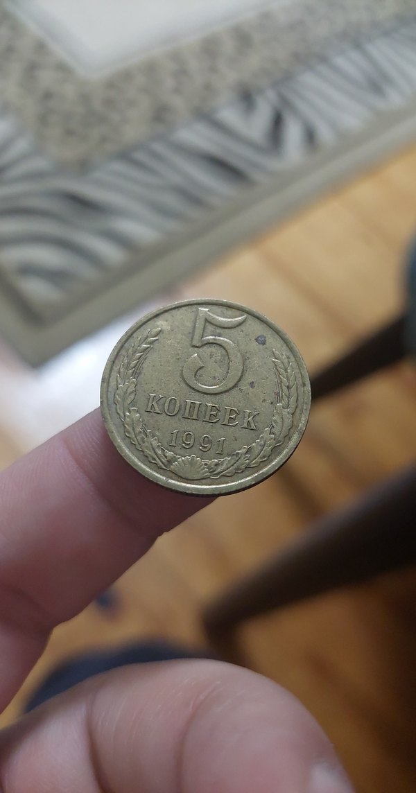 CCCP 1991 sovyet  Rusya - Görsel 2