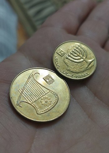İsrail madeni para şıkel, 2 adet - Görsel 2