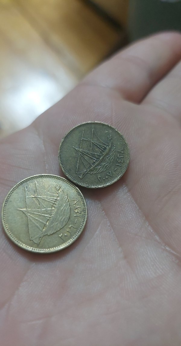 Kuveyt Madeni Paralar 2 adet - Görsel 2