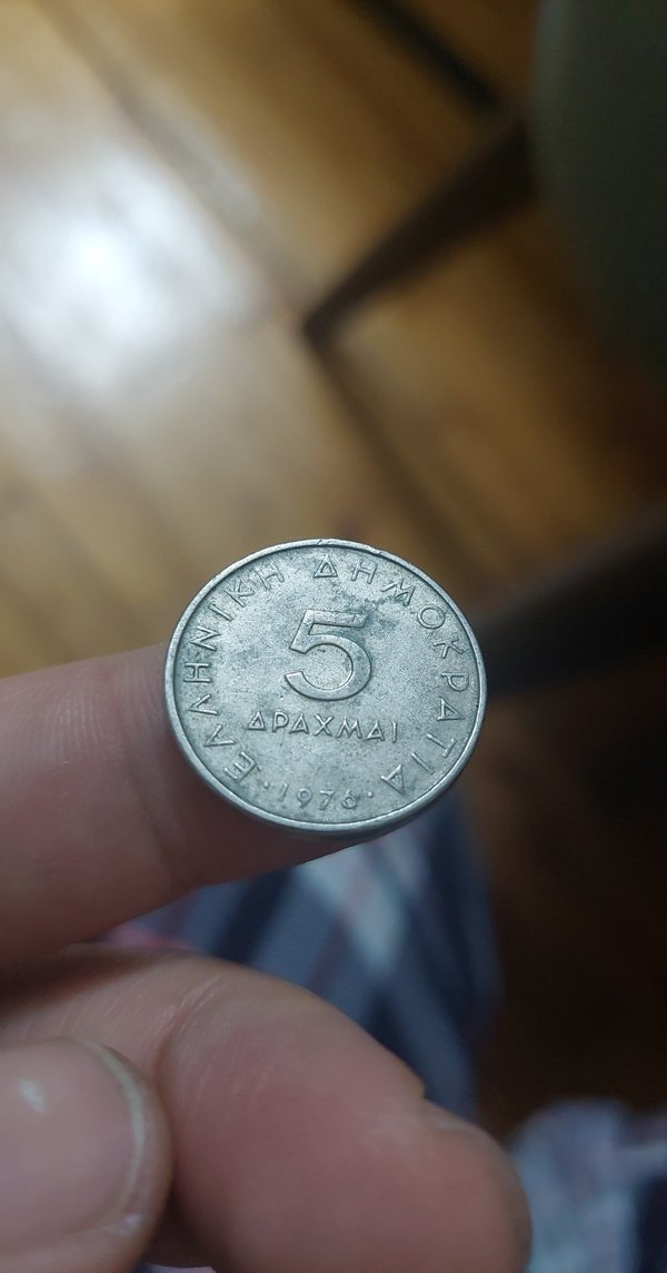 Yunanistan madeni para koleksiyon - Görsel 2