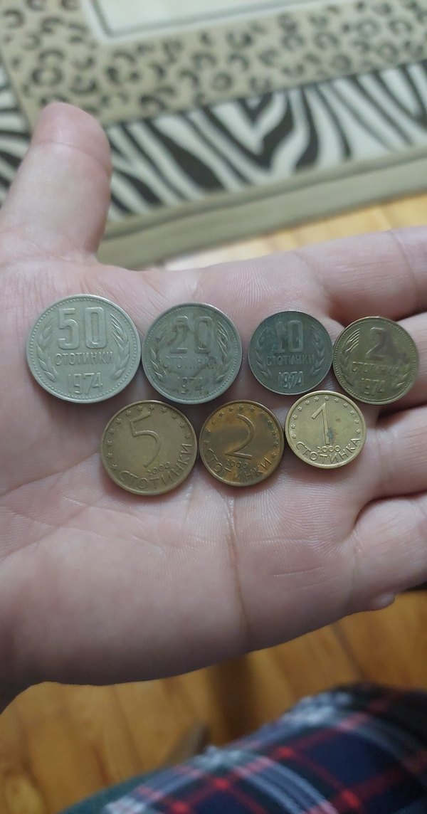 Bulgaristan madeni para koleksiyonu. 7 adet - Görsel 2
