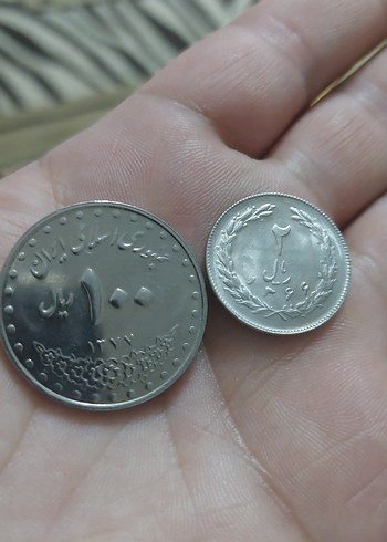 İran para koleksiyonu 2 adet  fiyatıdır. - Görsel 2