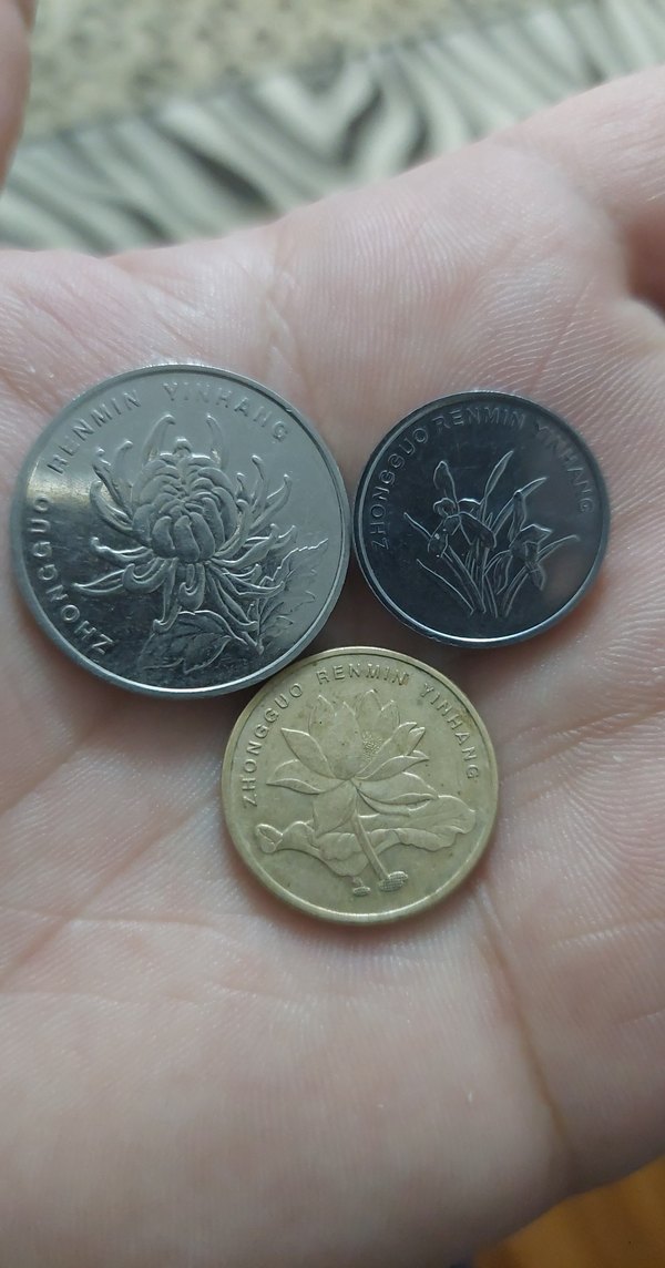 Çin  madeni para  koleksiyon.  3 adet fiyatıdır. - Görsel 2