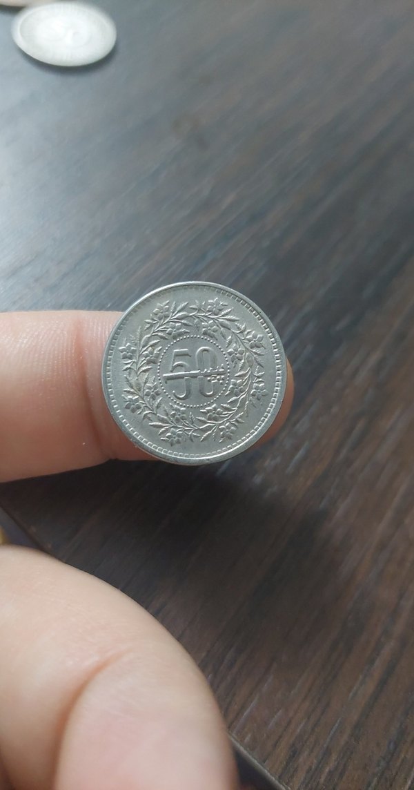 Pakistan 50 paisa 1993 - Görsel 2