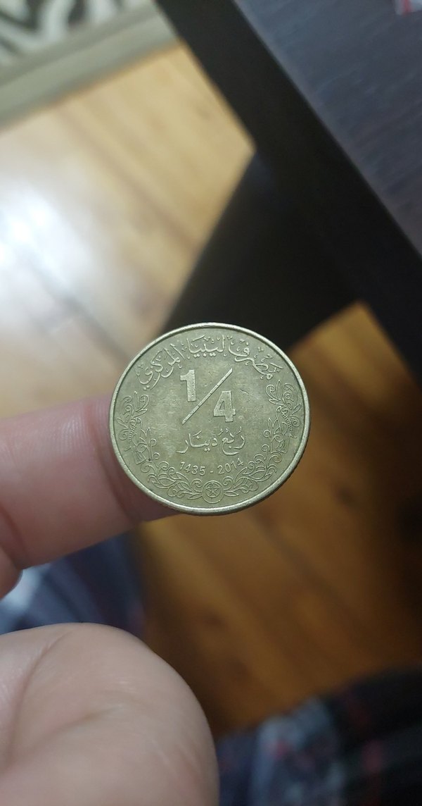 Libya madeni  parası koleksiyon - Görsel 2