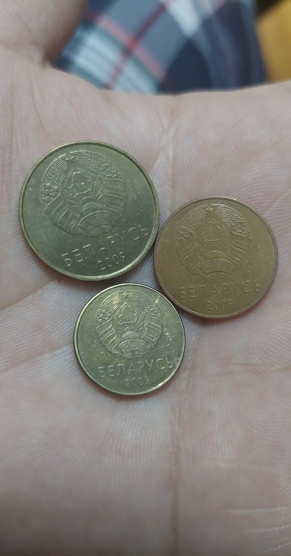 Belarus  madeni koleksiyonu 3 adet  fiyatıdır - Görsel 2