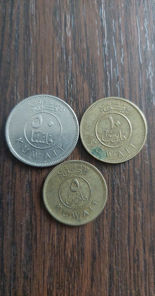 Kuveyt madeni para koleksiyon 3 adet fiyatıdır - Görsel 2