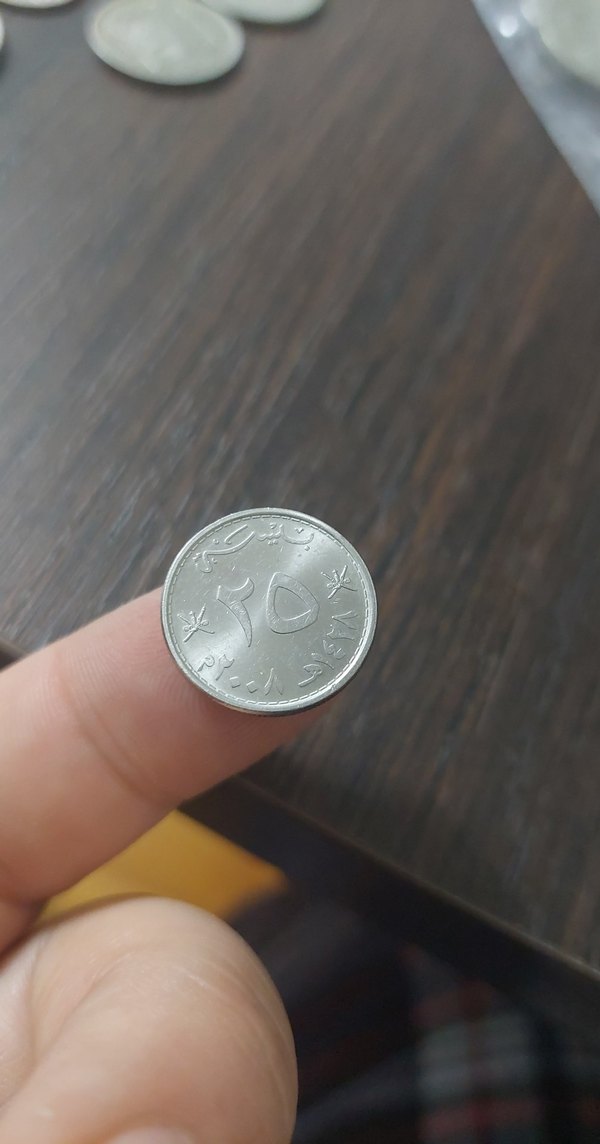 Umman 25 Baisa madeni para koleksiyon - Görsel 2