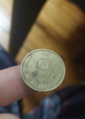 CCCP Altın Rozet Rus parası 1961 - Görsel 2