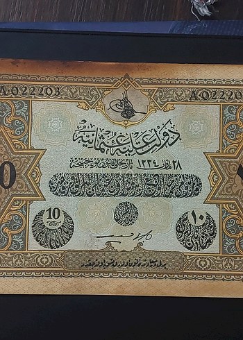 Osmanlı Vahdettin Dönemi 28 Mart  1334 10 para.  Efemera. Antika