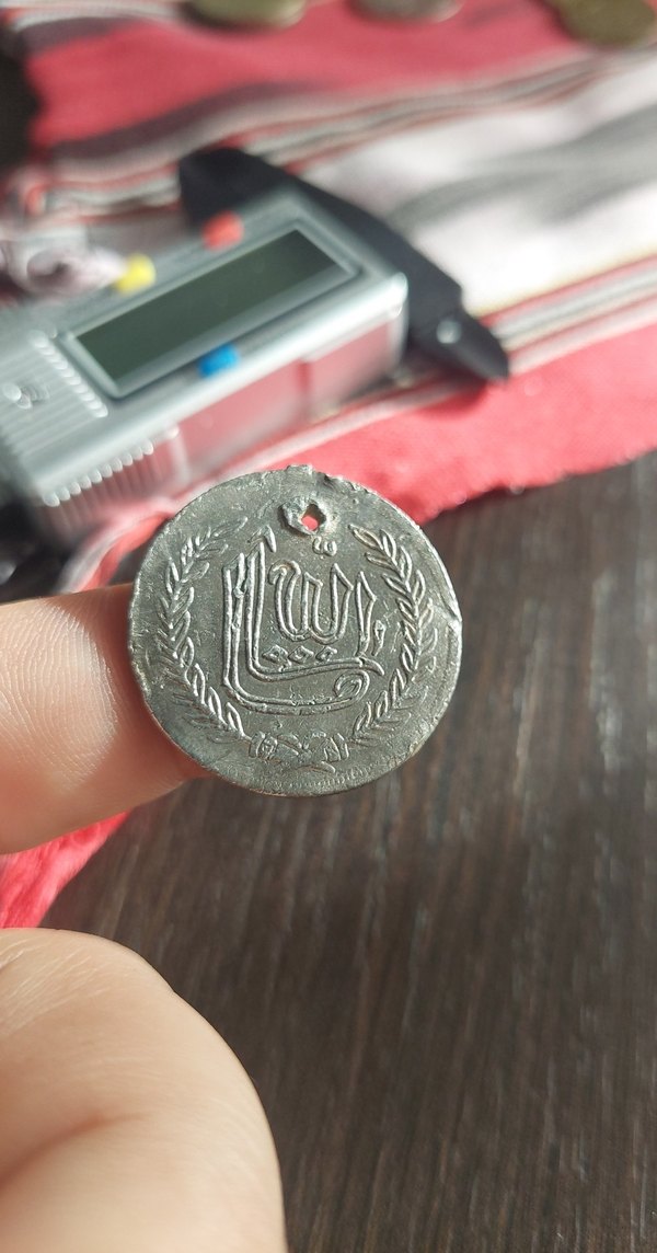 Osmanlı  alüminyum Maşallah - Görsel 2